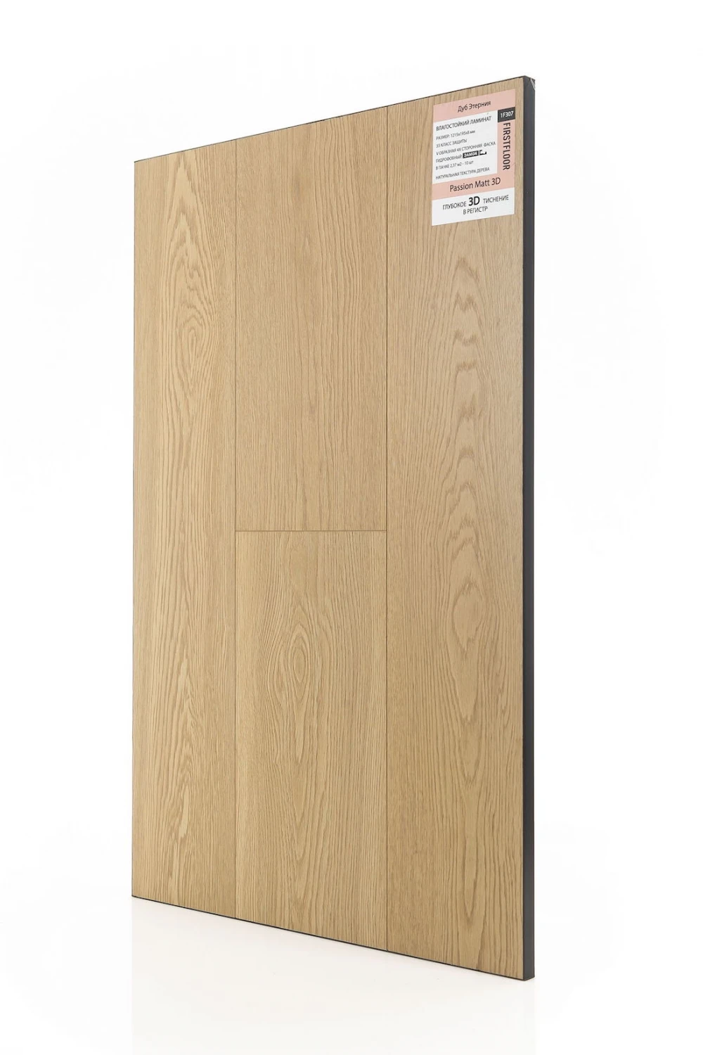 Дуб Этерния | Eternia oak 1F307