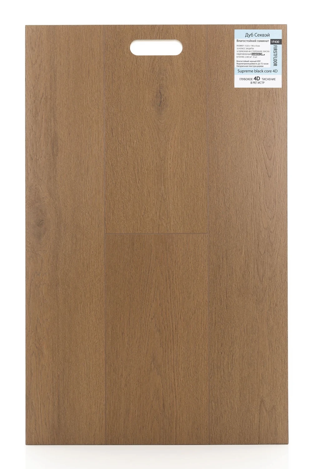 Дуб Секвэй | Sequay oak 1F430