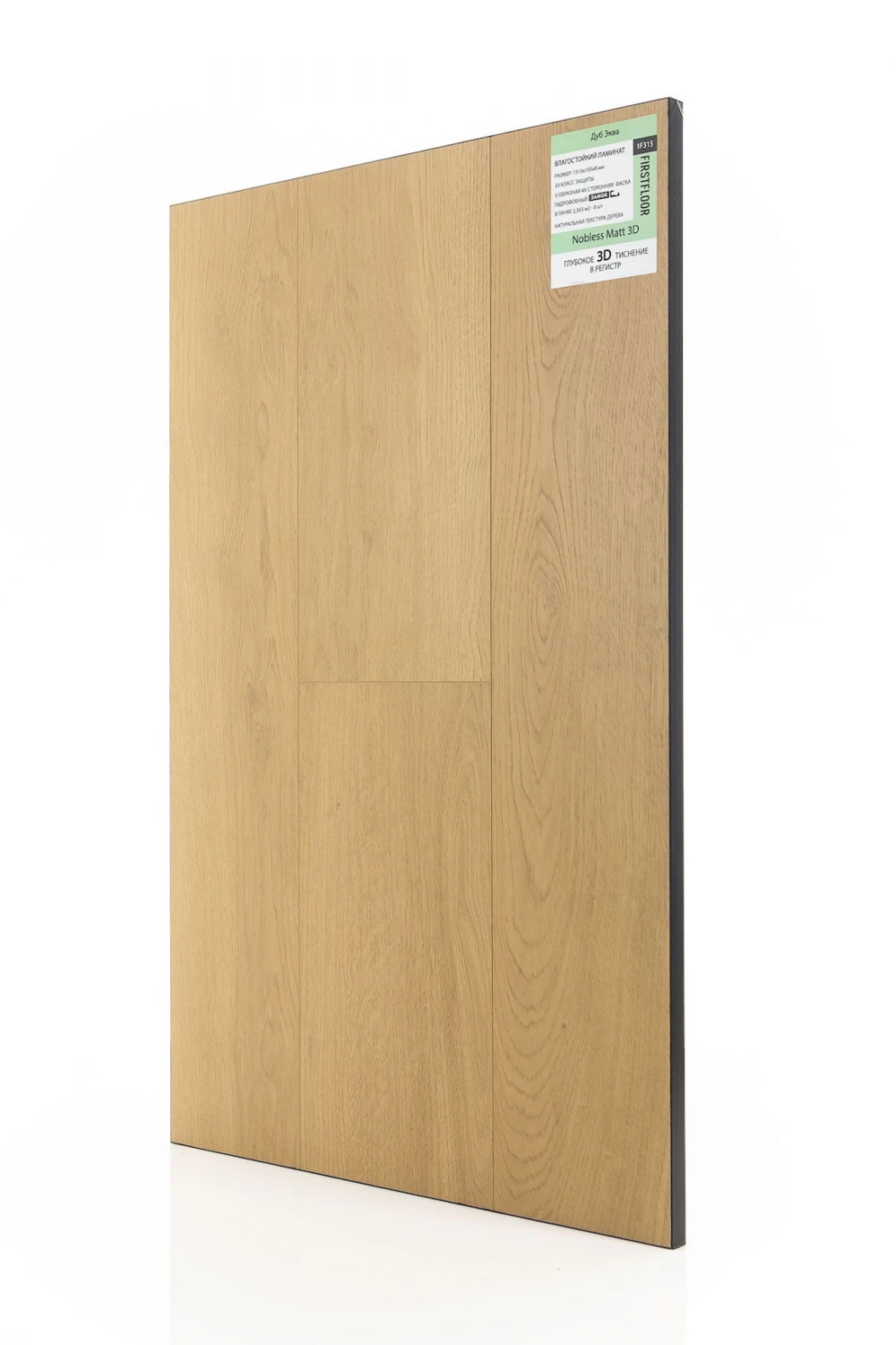 Дуб Эква | Equa oak 1F315