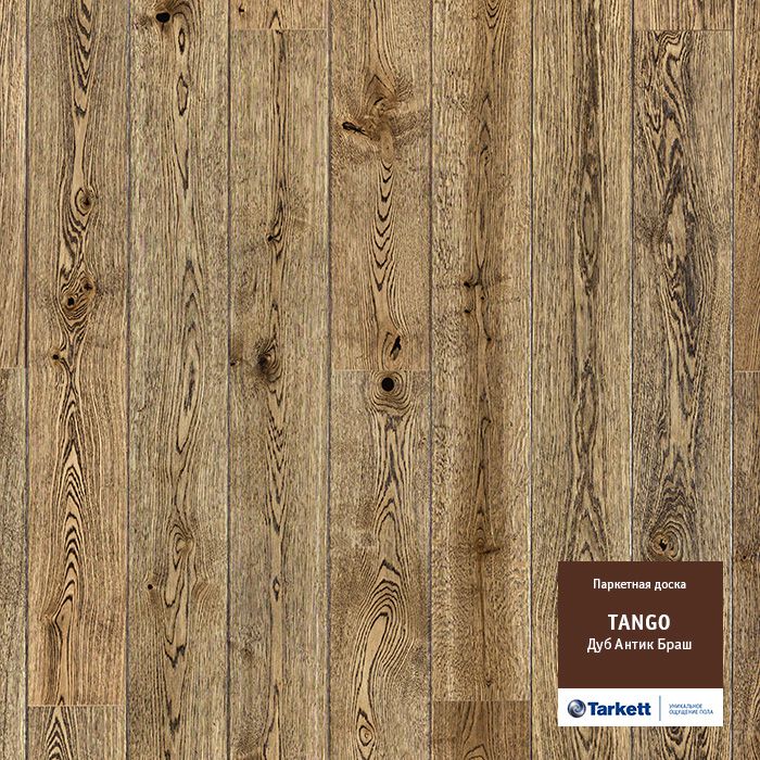 TANGO OAK ANTIQUE BR MAB PL 2215X164,Дуб Антик Браш